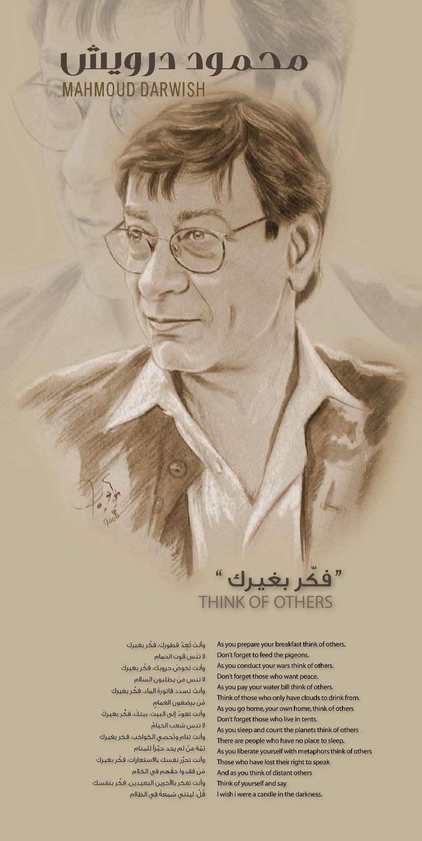 Mahmoud Darwish, World-Renowned Palestinian Poet